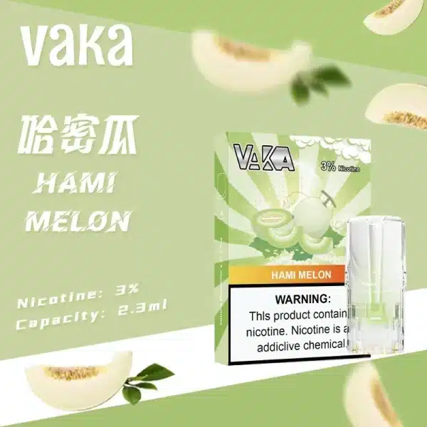 VAKA一代通用煙彈