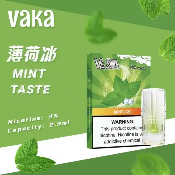 VAKA一代通用煙彈