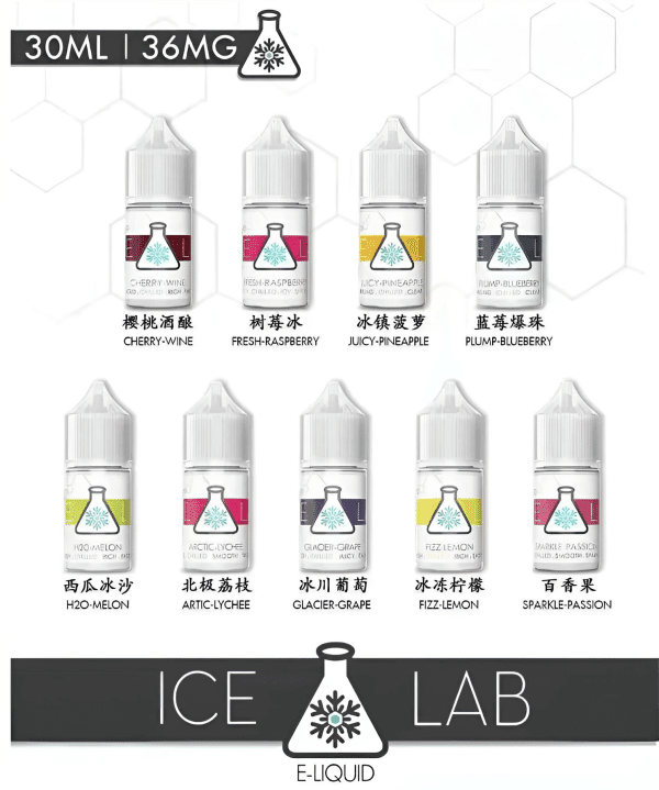 ICE LAB冰凍實驗室煙油