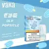 VAKA一代通用煙彈