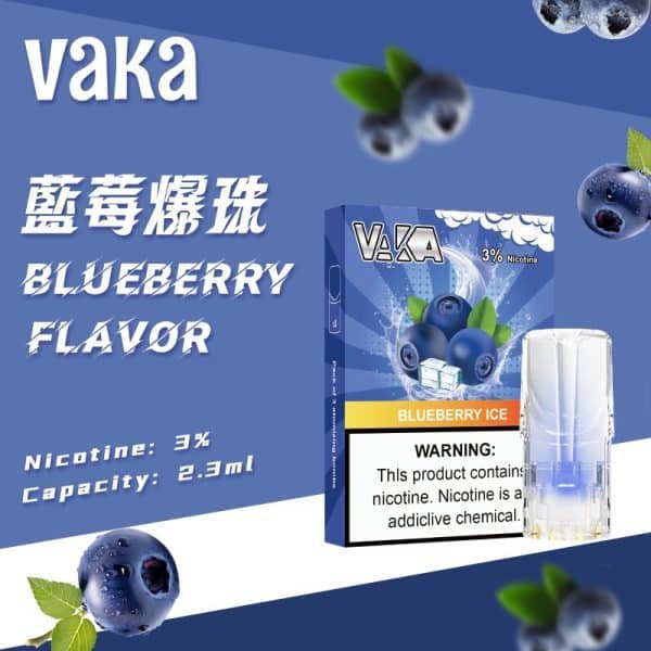 VAKA一代通用煙彈