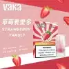 VAKA一代通用煙彈