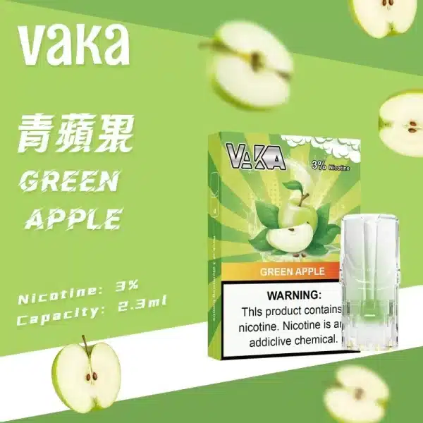 VAKA一代通用煙彈