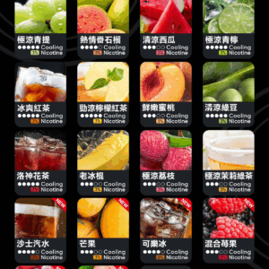 悅刻6代RELX煙彈<br>[買十送主機]