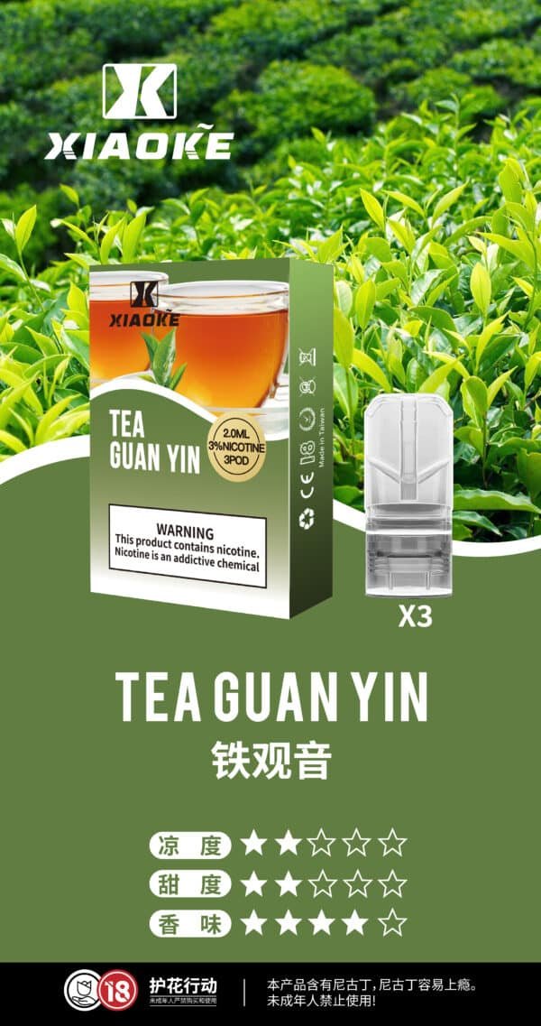 XIAOKE梟客一代煙彈<br>[買五送主機]