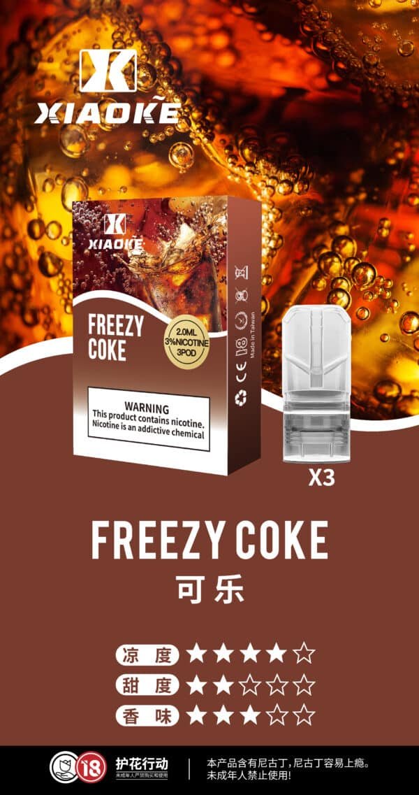 XIAOKE梟客一代煙彈<br>[買五送主機]