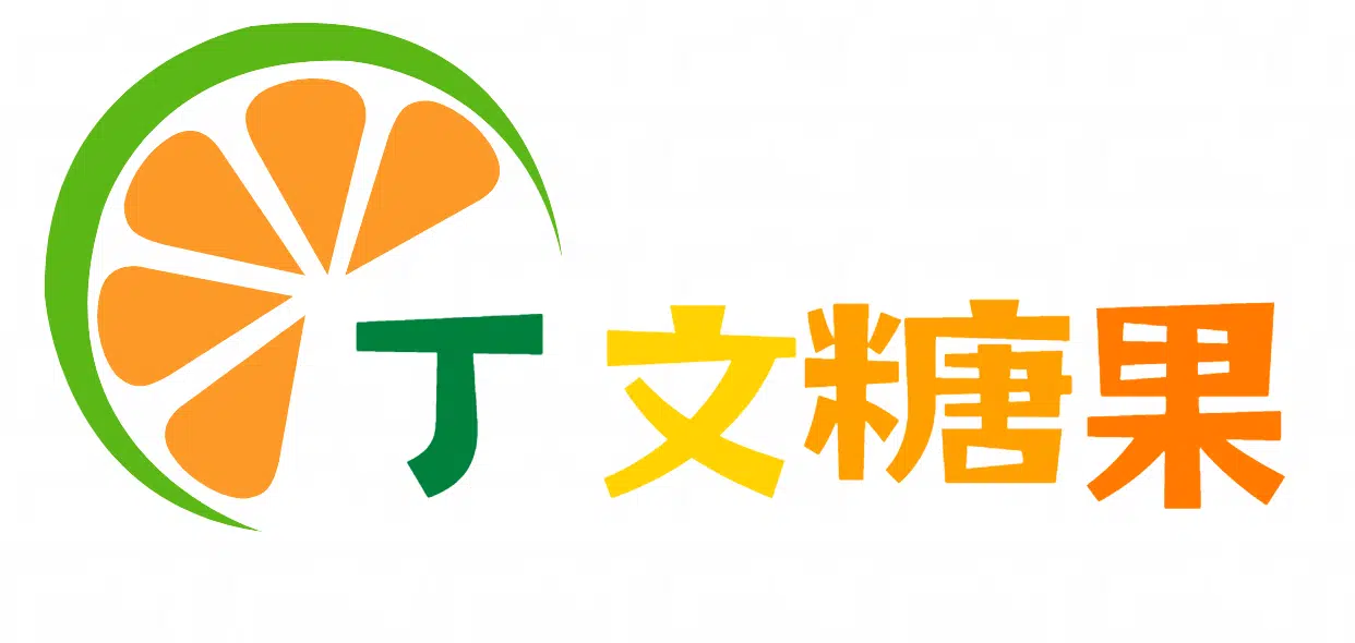 SP2S丁文糖果店-貳號店