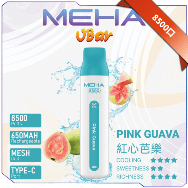 MEHA VBar小白條拋棄式8500口