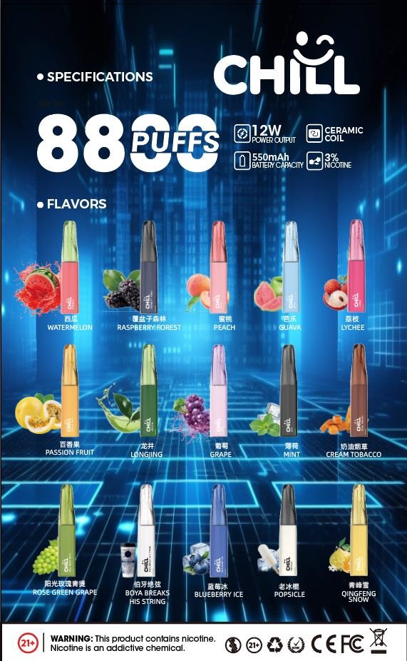 CHILL拋棄式8800口<br>[買十五隻送一隻]