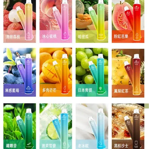 LIMI  PUFFS一次性拋棄式 7000口