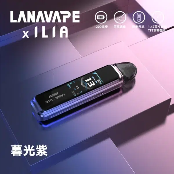 LANA ILIA Jet Max套裝側註油大煙主機