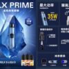 悅刻RELX Prime Kit 註油主機