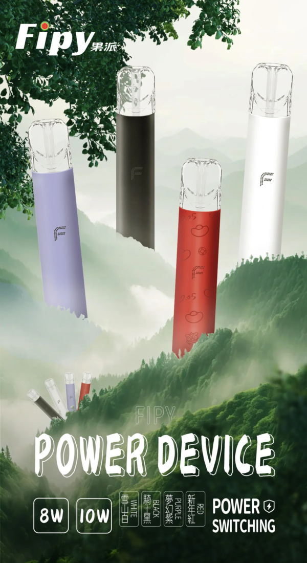 Fipy果派一代煙彈[買三送一盒][買五送主機]