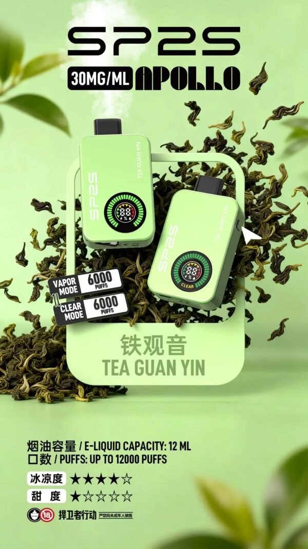 SP2S Apollo 拋棄式電子煙12000口-新品上市